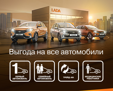 Программы государственной поддержки