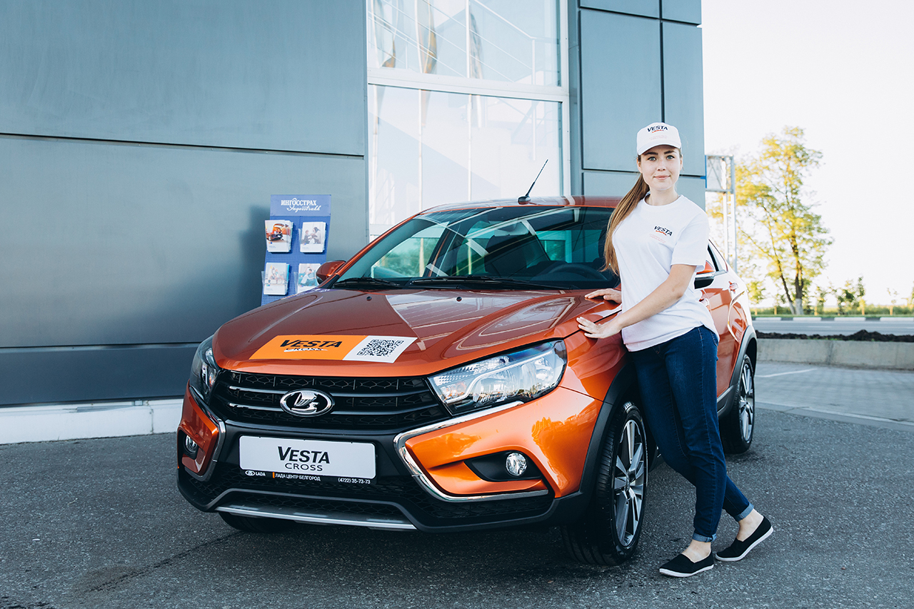 В Белгороде прошла презентация новой LADA VESTA CROSS