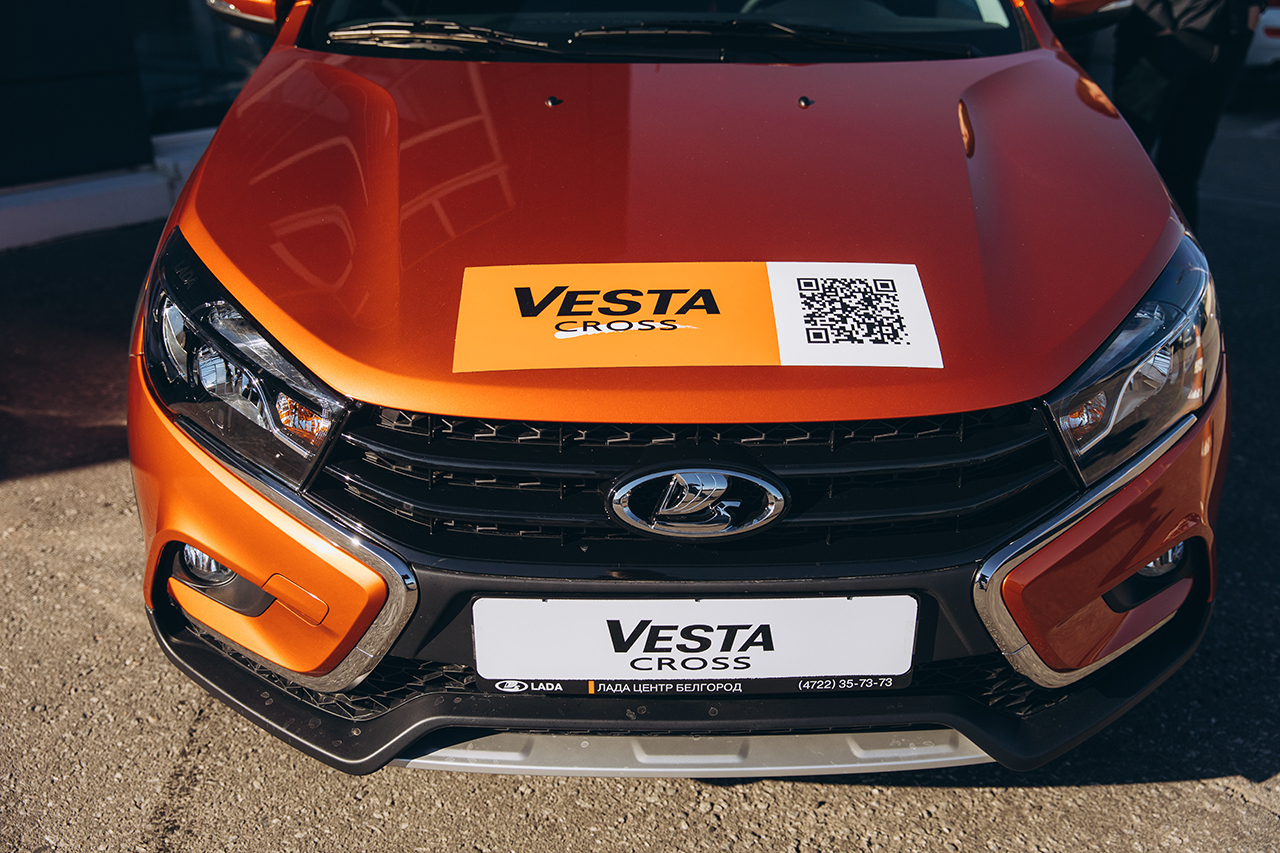 В Белгороде прошла презентация новой LADA VESTA CROSS