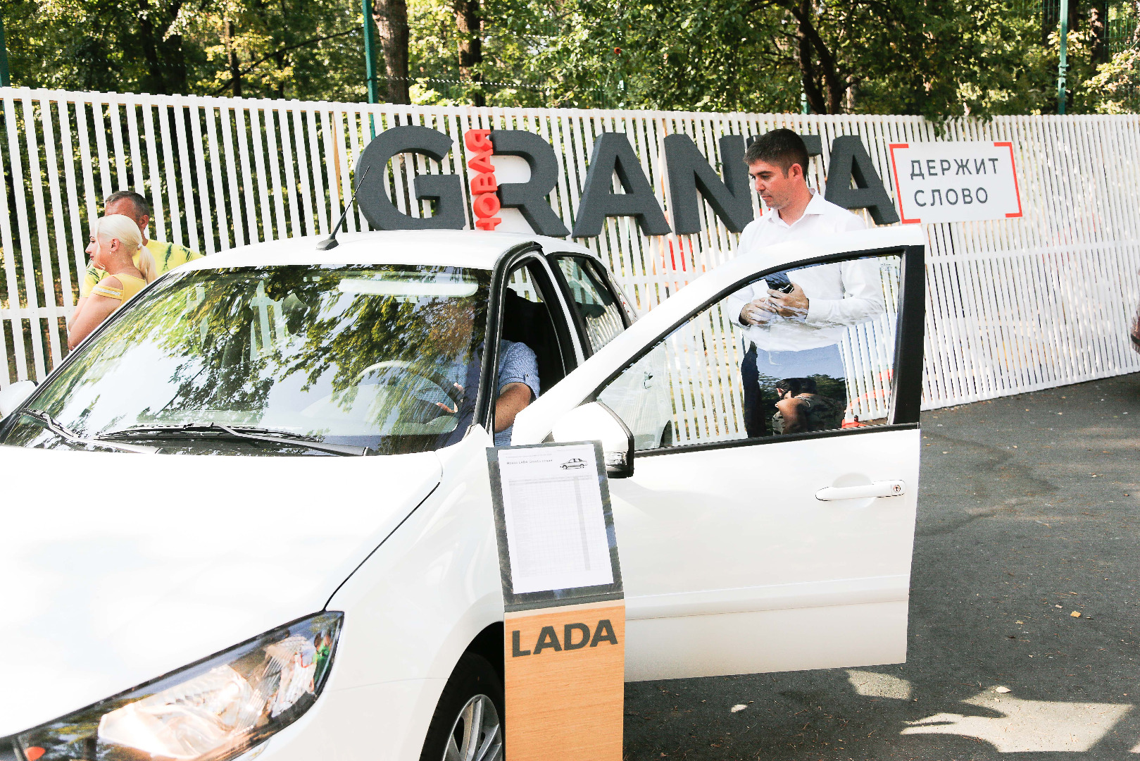 В Белгороде прошла презентация новой LADA Granta